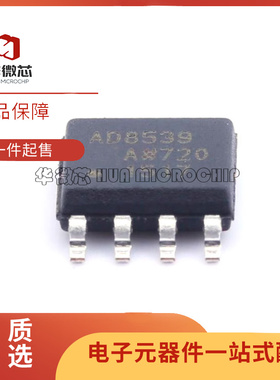 AD835A AD8028 835 8276A 8033A 8539A 603A 8646AR ARZ SOP8