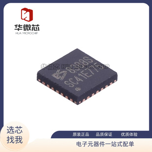 ES8388 ES8388S QFN-28封装 立体声音频解码 集成 IC芯片原装正品