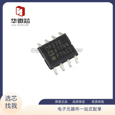 TI运算放大器IC芯片全新原装正品