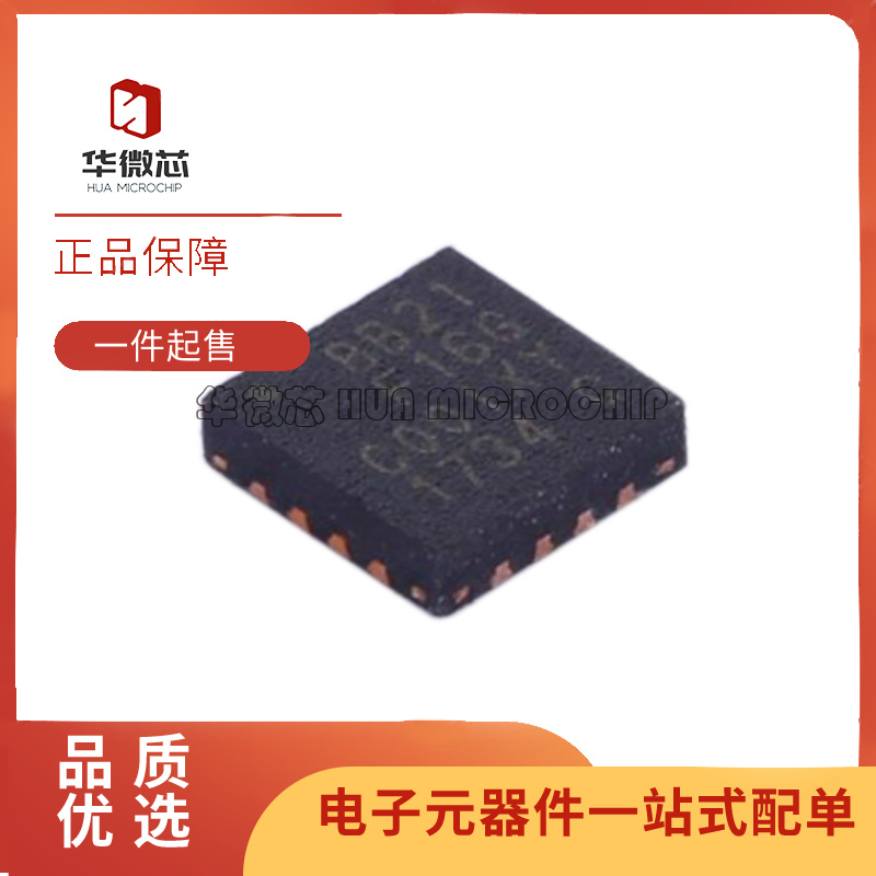 华微芯微控制器IC芯片原装正品