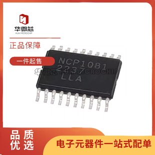 NCP1081DER2G NCP1081 电源管理IC开关控制器 TSSOP20封装 全新