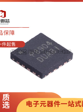 全新 PAM8908JER 2303 2307AJEADJR 2701KER 8902HKER 8904 QFN16