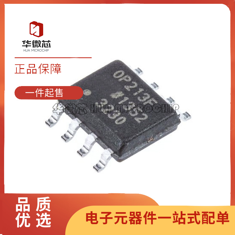 ADI运算放大器芯片全新原装正品