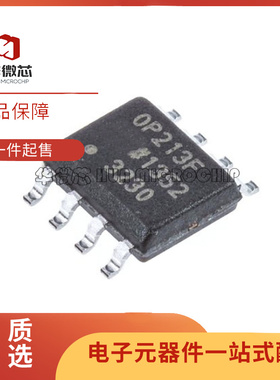 OP213FSZ OP213F OP213 SOP-8封装 运算放大器芯片 全新原装正品