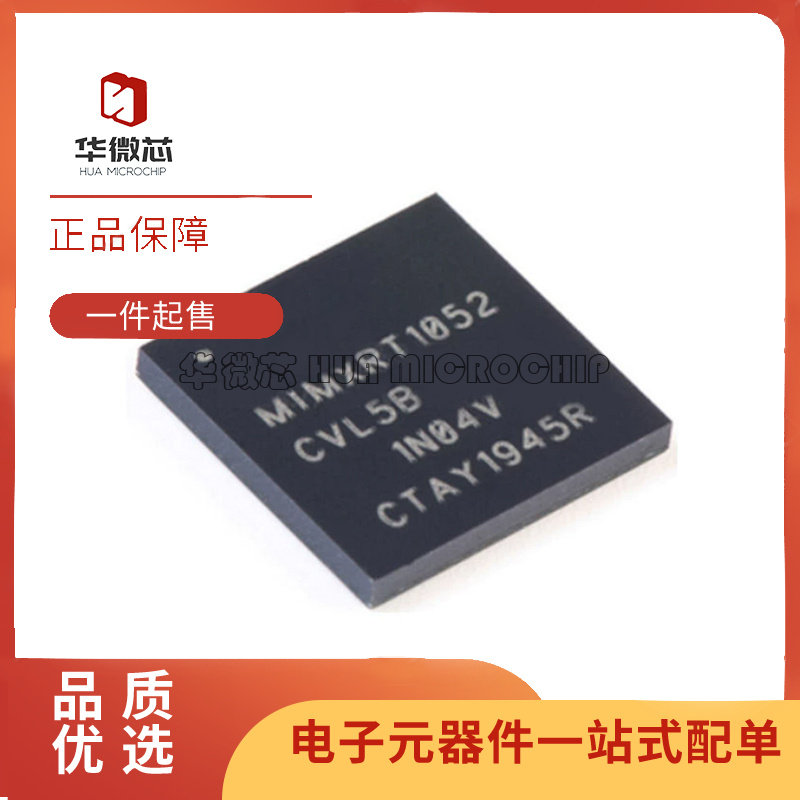 原装正品 MIMXRT1052CVL5B BGA-196 32位嵌入式微控制器MCU芯片