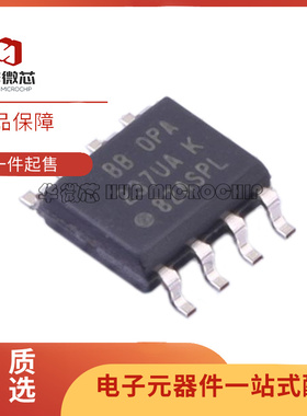 OPA237UA 丝印237U 运算放大器芯片 封装SOP-8 全新原装