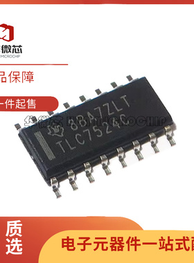 TLC7524C TLC7524CDR SOP16 D-A 转换器 并行 8位芯片 原装正品