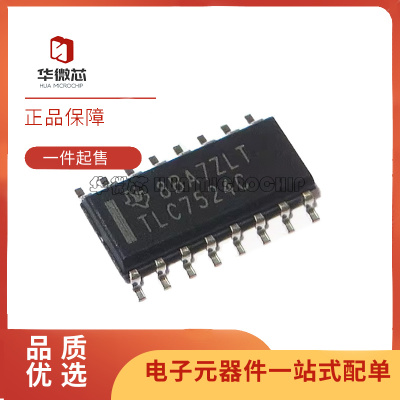 TI电子元器件芯片原装正品
