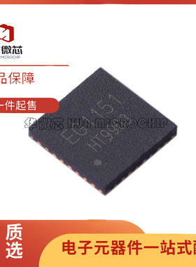 全新原装 EG1151 四开关升降压型开关芯片 QFN-32 DC-DC电源芯片