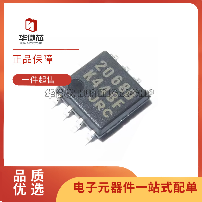 NJM2068MD双路音频运算放大器