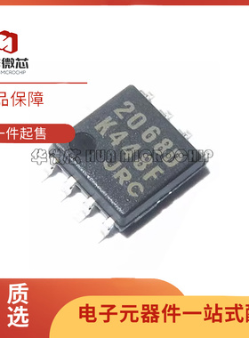 NJM2068MD JRC2068D 丝印2068D DMP-8 低噪音 双路音频运算放大器