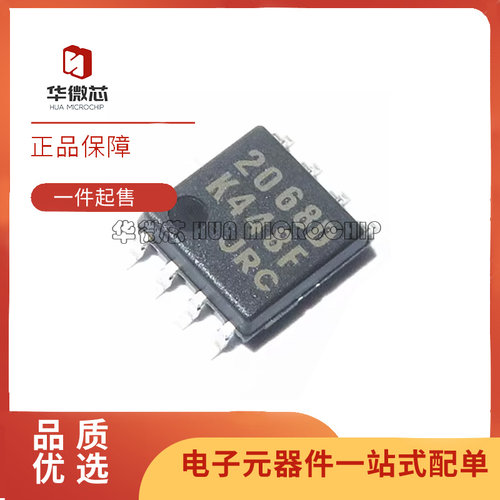 NJM2068MD双路音频运算放大器