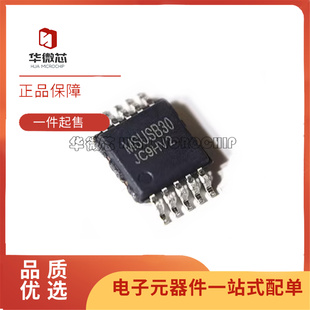 原装正品 贴片 MSUSB30 MSOP10 高速USB2.0双刀双掷模拟开关芯片