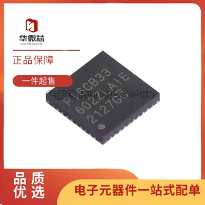 PI6CB33602ZLAIEX时钟缓冲器芯片