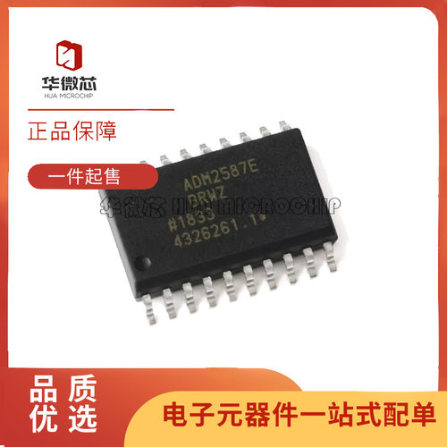 ADI电子元器件芯片全新原装正品