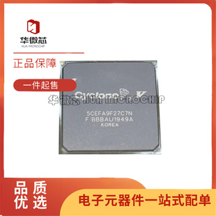 5CEFA9F27I7N FBGA-672封装 可编程逻辑器件(CPLD/FPGA) 全新原装