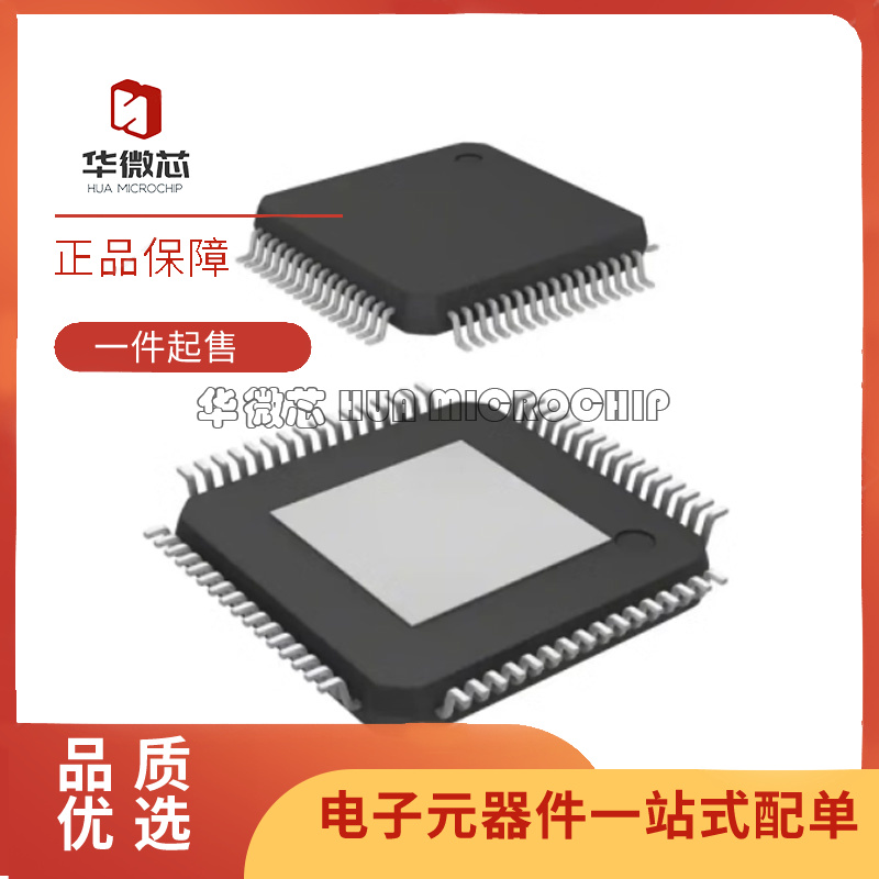 FT3150-P20收发器芯片原装正品