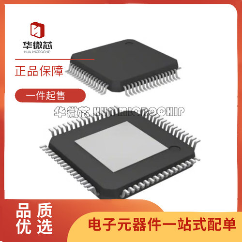 FT3150-P20收发器芯片原装正品