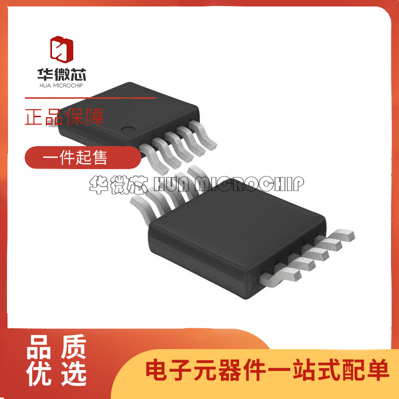 LTC2422IMS#TRPBF IC ADC 20BIT SIGMA-DELTA 10MSOP