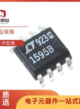 全新原装 LTC947IS8 1595BCS8 1150CS8 8043ES8 8043FS8 SOP8