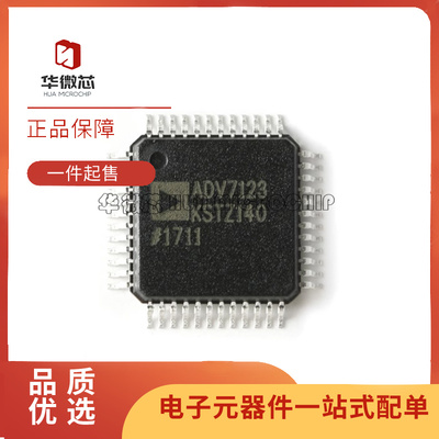 ADI电子元器件芯片全新原装正品