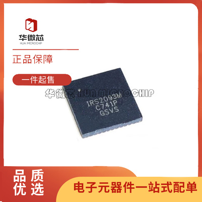 英飞凌音频驱动器芯片原装正品