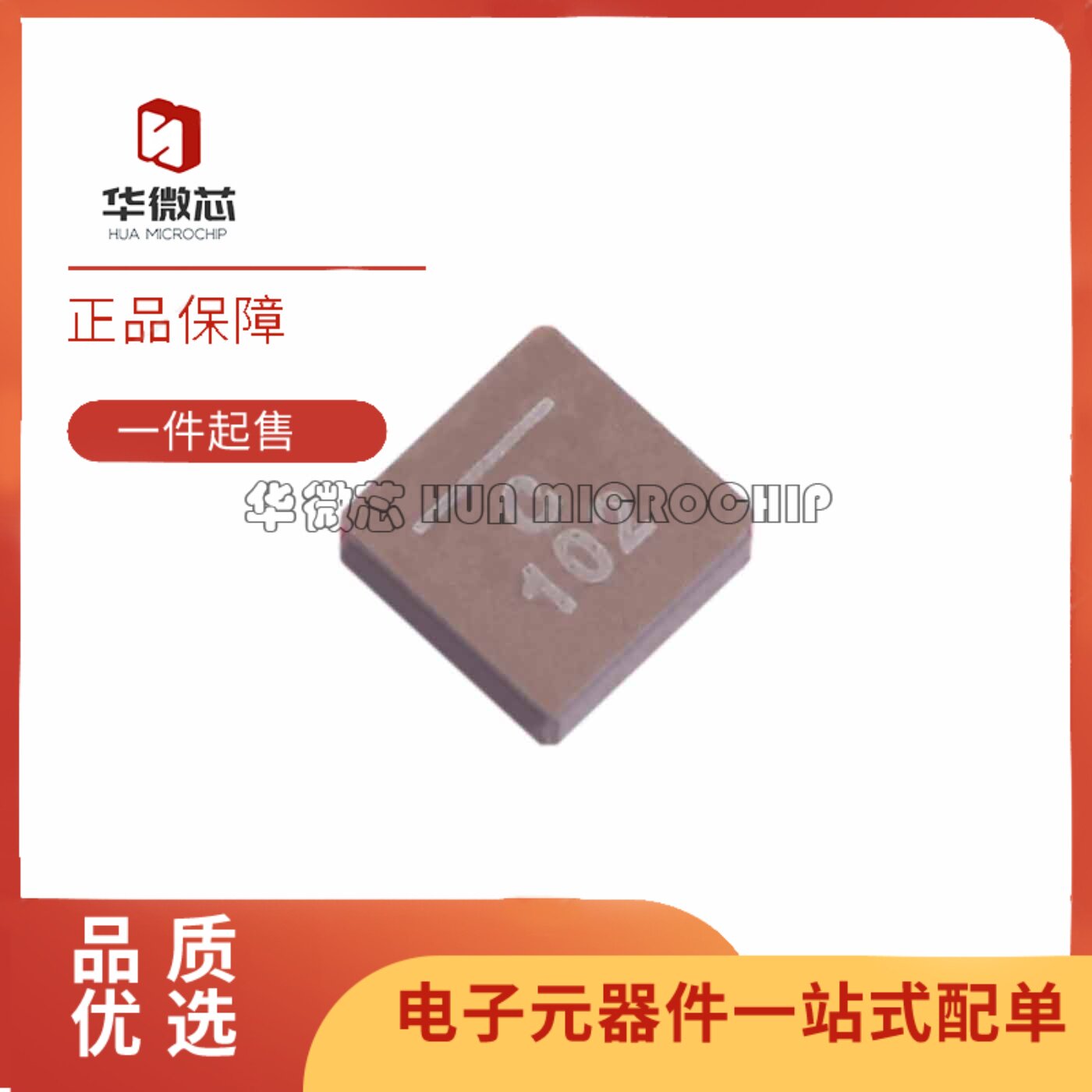 XAL7030-102MEC全系列贴片电感