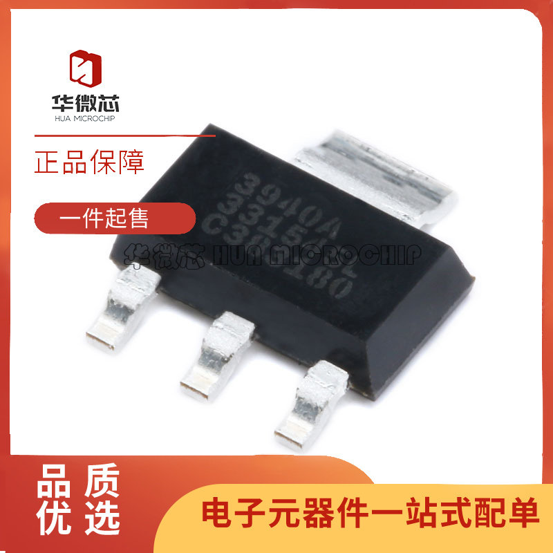 EXAR线性稳压管全新原装正品