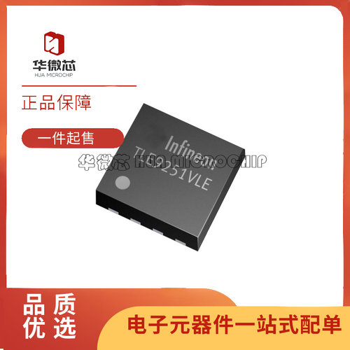 英飞凌电子元器件芯片原装正品