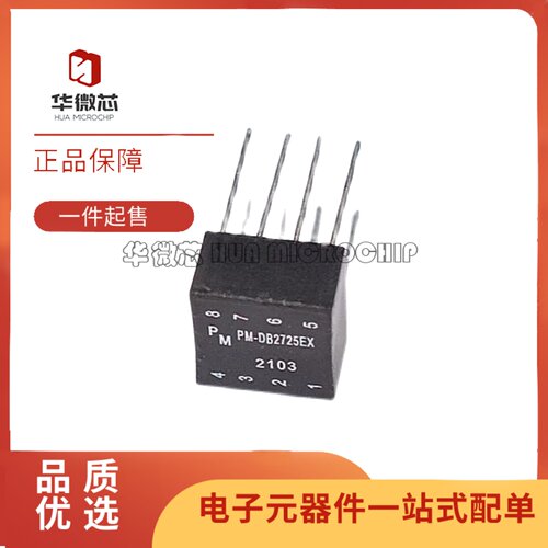 PM-DB2725EX隔离变压器模块