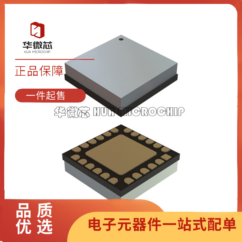 HMC7144LC4 CQFN24封装 射频驱动器芯片 原装正品