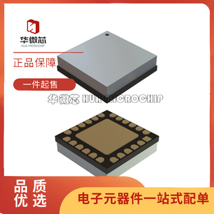 HMC7144LC4 CQFN24封装 射频驱动器芯片 原装正品