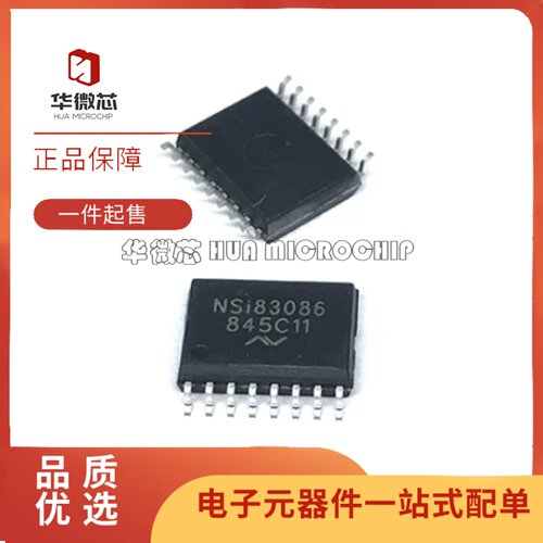 NSI8230W0-DSWR系列数字隔离器