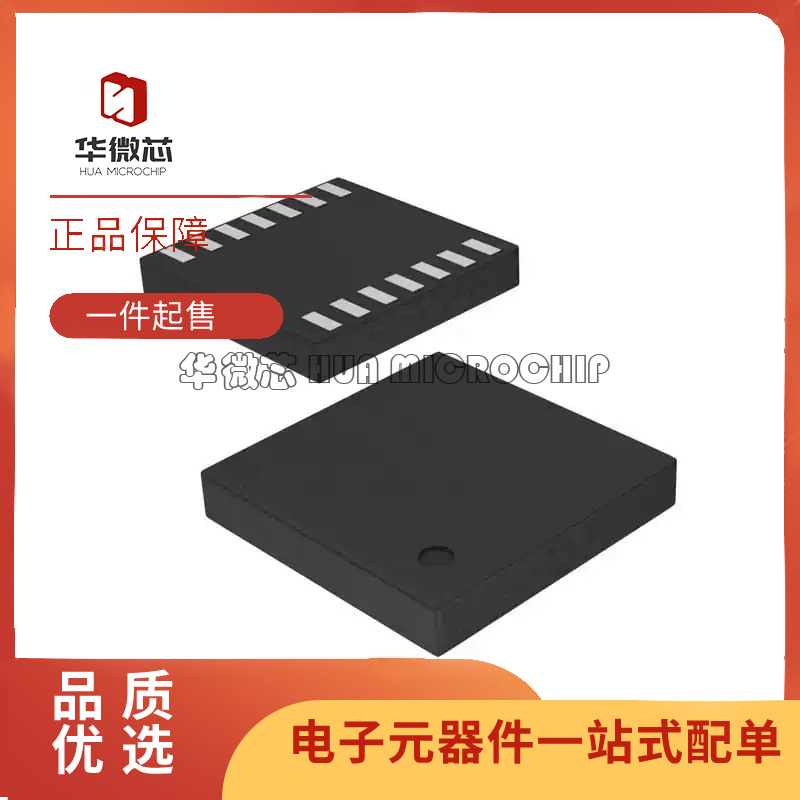 芯科电子元器件芯片全新原装正品