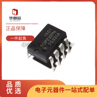 全新原装TOP232PN/TOP232GN/233/234 液晶电源管理芯片DIP7 SOP7
