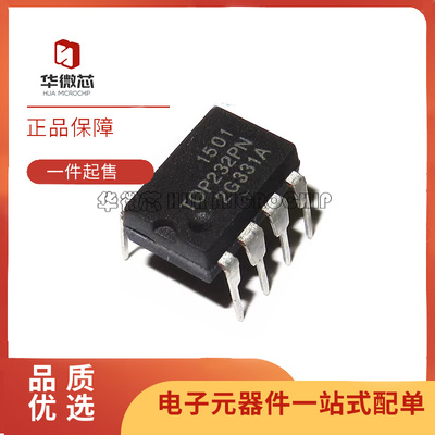 华微芯液晶电源管理芯片全新原装