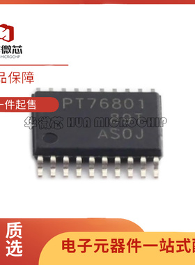 TPS76801QPWPR 丝印PT76801 TSSOP-20 线性稳压器芯片 全新正品