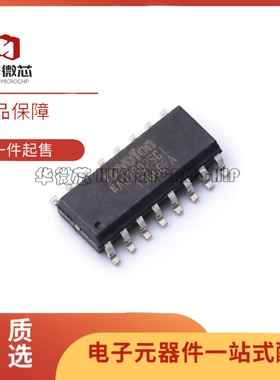 全新正品NAU7802SGI SOP-16封装 24位模数转换芯片ADC