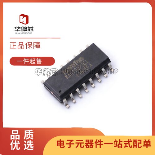 NAU7802SGI模数转换芯片ADC