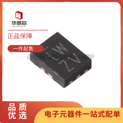 美台多路复用器芯片全新原装正品