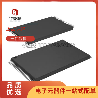 三星闪存芯片原装正品