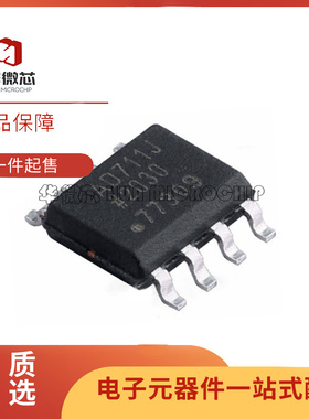 AD711JRZ AD711J SOP8 贴片 运算放大器芯片 全新原装正品