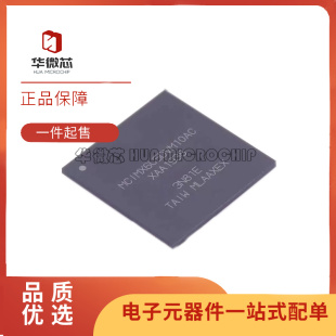 MCIMX6U5DVM10AC MAPBGA-624封装 32位微处理器芯片 全新原装正品