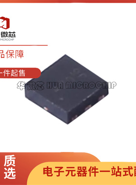 BCR420UFDQ-7 UDFN-6-EP(2x2)封装 LED驱动芯片 全新正品