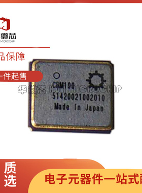 CRM100 CRM200 高精度单轴陀螺仪芯片 全新原装正品 CRM100