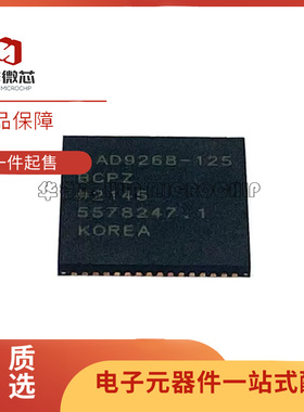 AD9268BCPZ-125 封装LFCSP64 模拟转换器芯片 全新原装正品