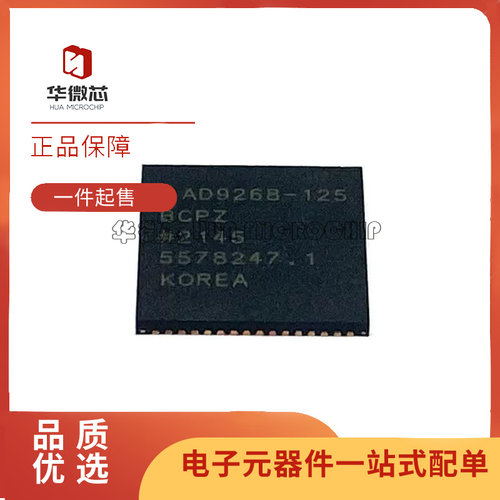 ADI模拟转换器AD9268BCPZ-125