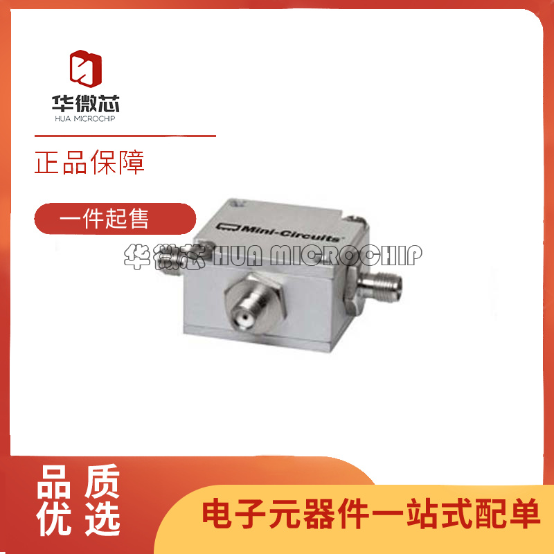 ZFSC-2-2500-S+ 10-2500MHz 2路 1分2射频微波功分器 原装正品