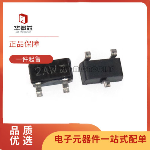华微芯场效应管芯片全新原装正品