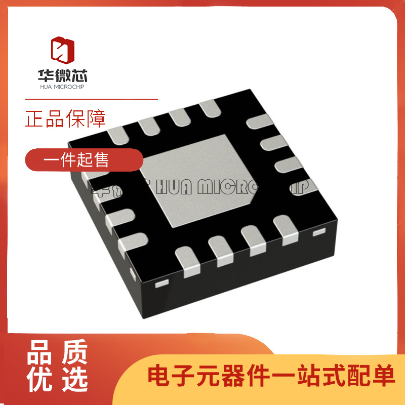 HMC7150LP3DE VFQFN16封装 射频调制器芯片 原装正品